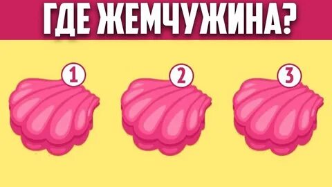 Тест на интуицию в картинках