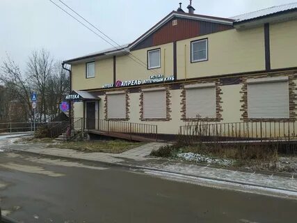 Пенсионный фонд переславль залесский номер телефона