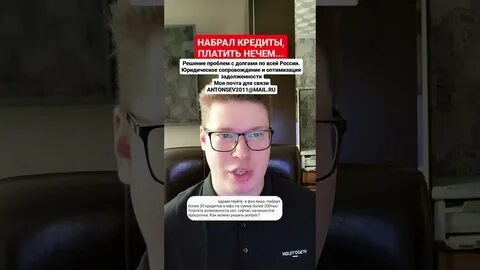 Набрала кредитов платить нечем