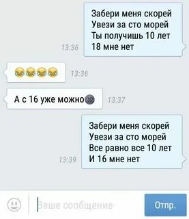Включи за 100 морей