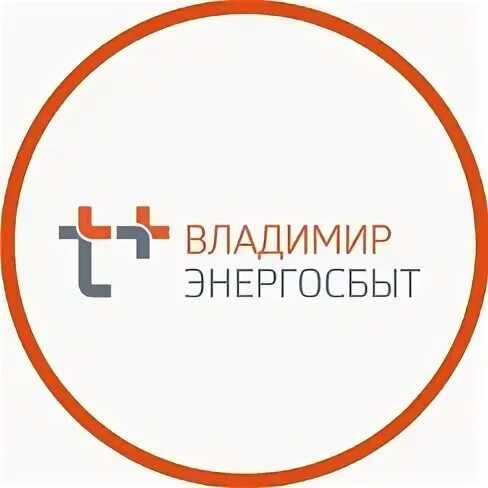 Кирово-чепецк ул ленина 38. Энергосбыт офис. Т плюс офис. Энергосбыт вятские поляны. Кировский филиал энергосбыт плюс.