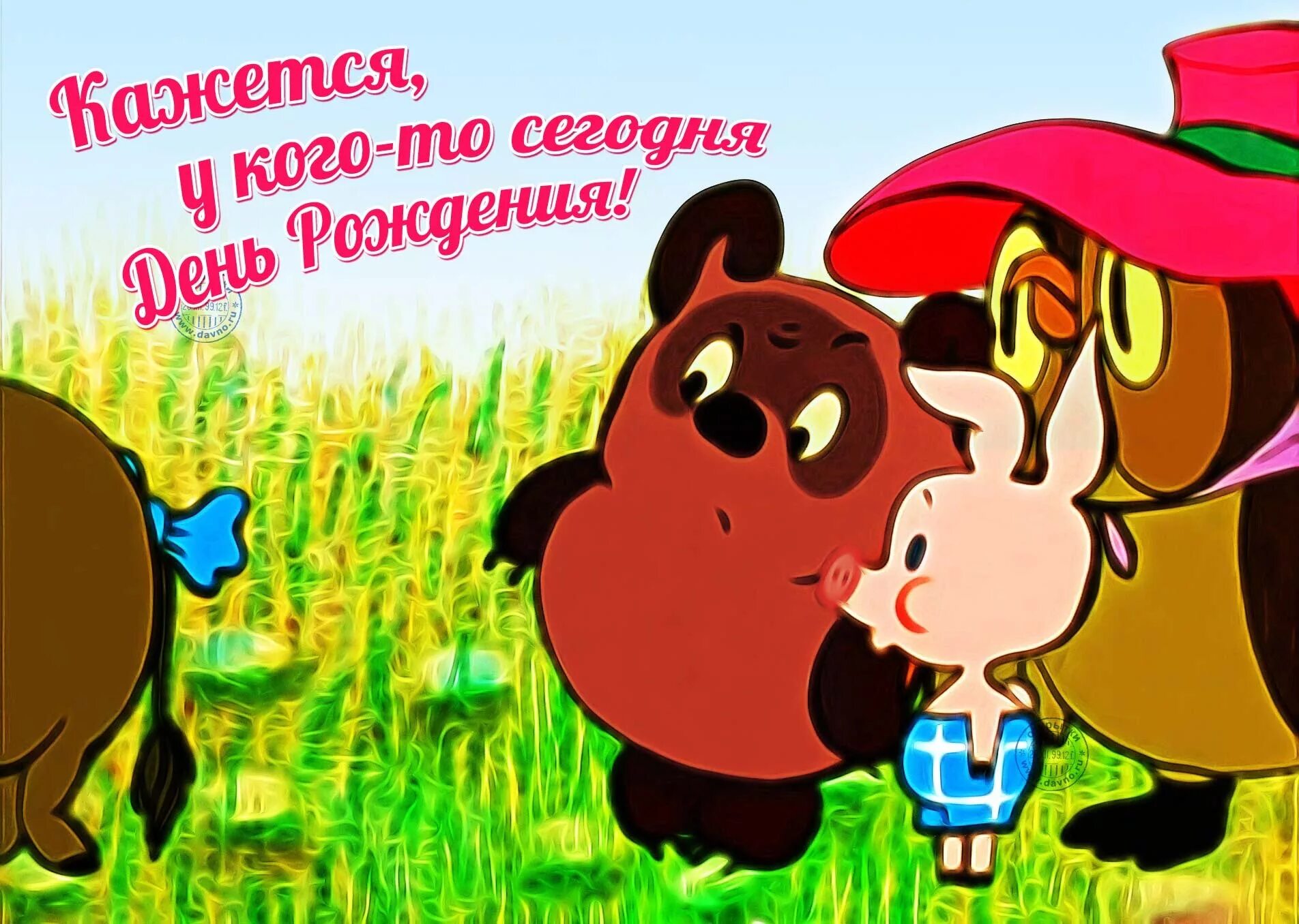 Далекий др