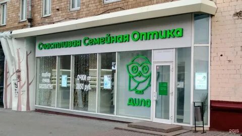 Молекула ленинский 86
