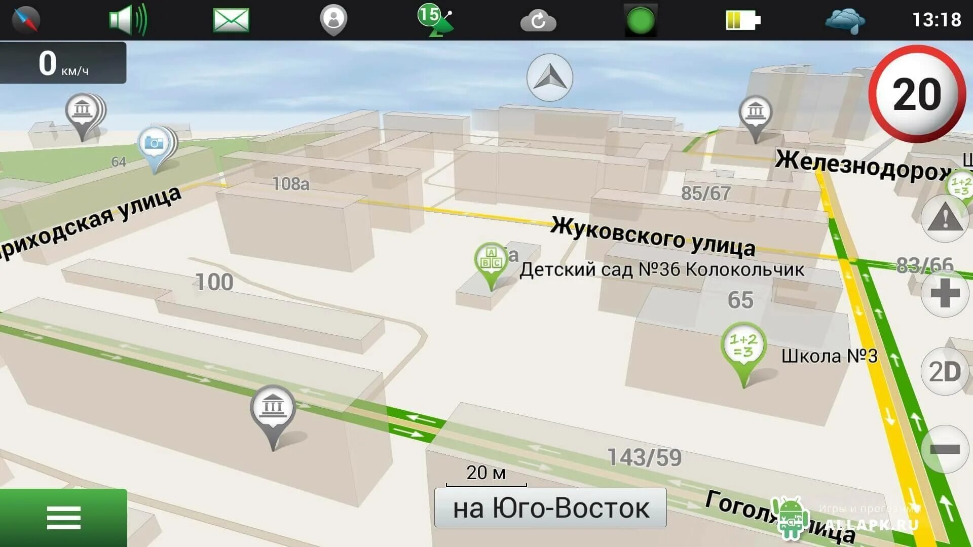 Навигатор без интернета на андроид какой. Навител навигатор для андроид. навигатор навител 2025 для андроид. навител навигатор для q3 2025. карта навител для навигатора.