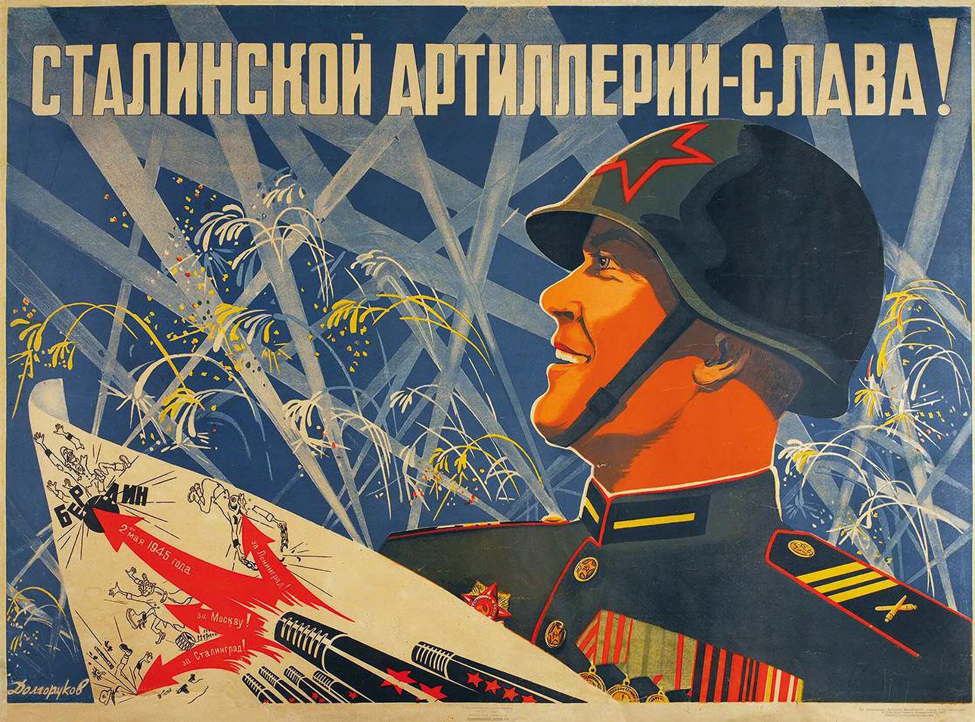Солдаты на параде. Защитники отечества. Армия рф на марше. 23 февраля парад. Солдаты маршируют на красной площади.