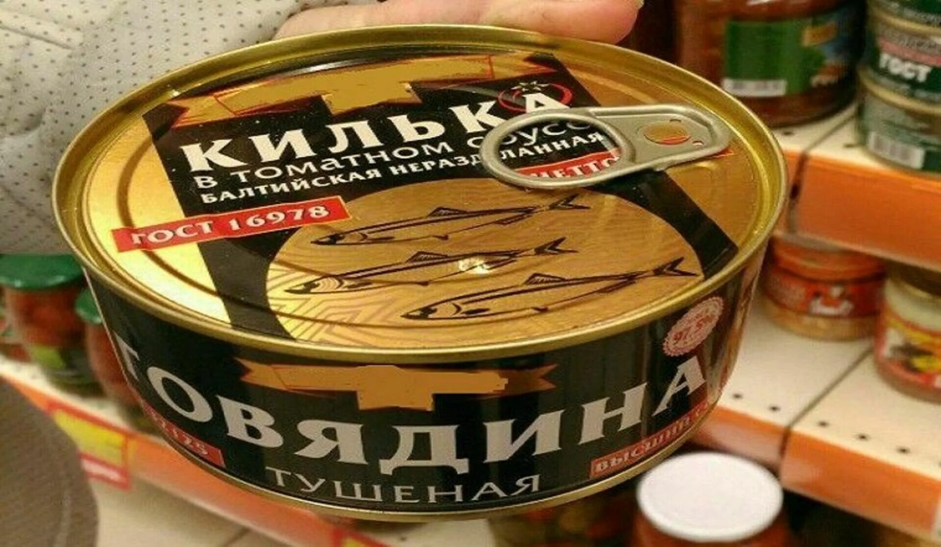 Ни рыба ни мясо почему ни. Ни рыба ни мясо. Ни рыба ни мясо ни кафтан ни ряса. Нирыба нимясо. Ни рыба ни мясо картинка.