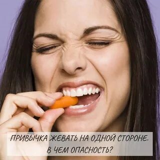 Издавать звук при жевании сухариков 8 букв