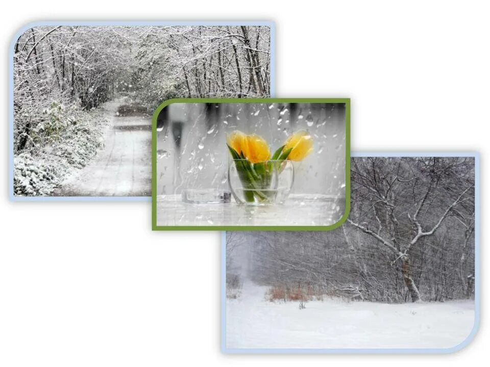 В этот зимний день Морозы отступают. Снегопад фонарь. Порошок апрель от весны. Когда ждать весну в 2024