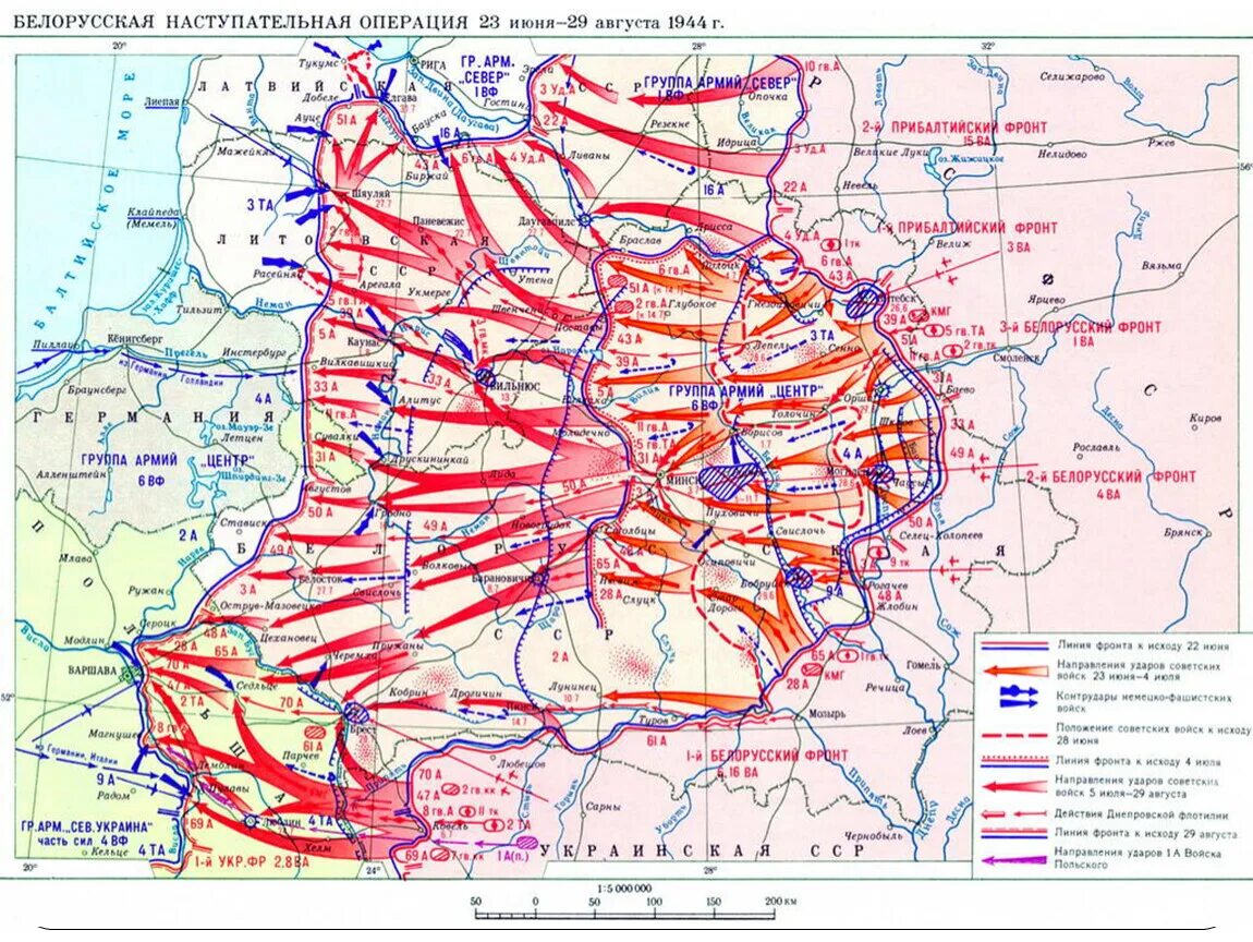 Когда произошла стратегическая операция ркка багратион. Белорусская операция (операция «Багратион). 1944 Г.. Белорусская операция («Багратион») операция карта. Операция Багратион 1944 года карта. Минская наступательная операция 1944 года.