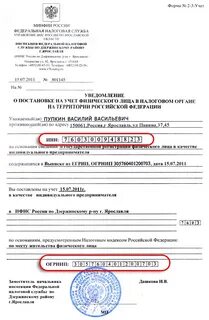 Закон места жительства физического лица