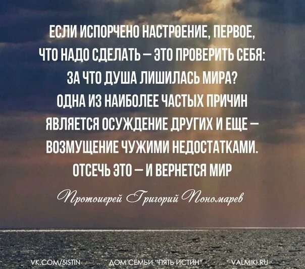 Настроение испортилось. Неожиданно испортилось настроение эзотерика. Неожиданно испортилось настроение эзотерика. Мне испортили настроение. Испорченное настроение.
