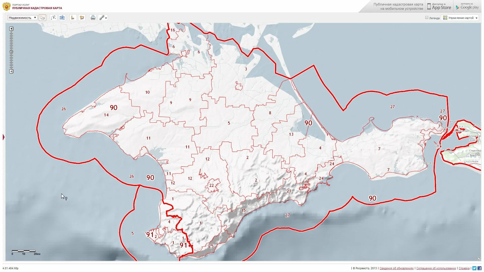 земельные участки кадастровая карта крыма. публичная кадастровая карта алушта. полигон в каменке симферополь. совхоз софьи перовской севастополь на карте. кадастровая карта керчь публичная.