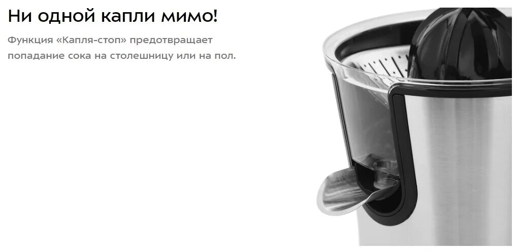 Kitfort соковыжималка для цитрусовых. Соковыжималка kitfort кт 1108. Соковыжималка kitfort кт 1108. Kitfort kt-1113. Цитрусовая соковыжималка китфорт.