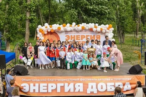 Фестиваль детства