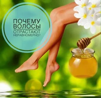 Шугаринг ростов