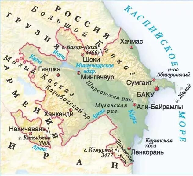 Азербайджан карта на русском подробная. Азербайджан карта географическая. Азербайджан карта географическая с границами. Географическое положение Азербайджана на карте. Столица Азербайджана на карте.