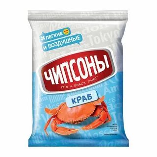 Чипсоны