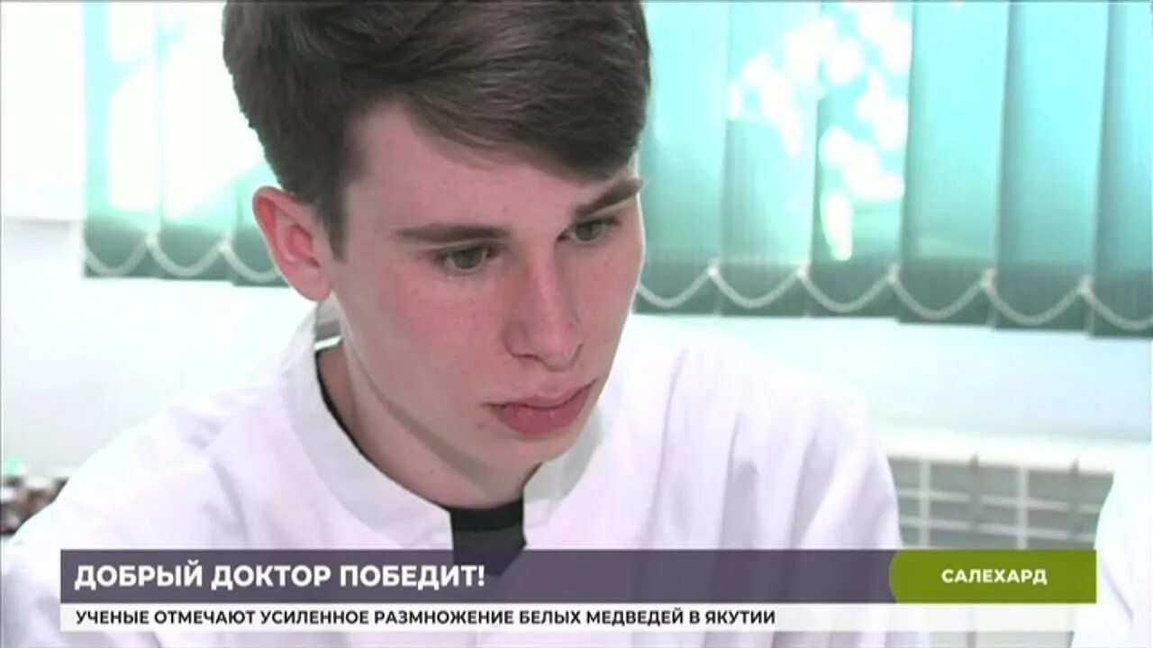 Как победить доктора