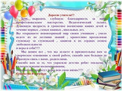 Рождение школа подготовки