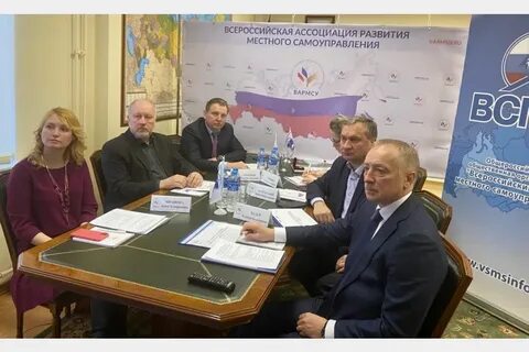 Ассоциации развития местного самоуправления