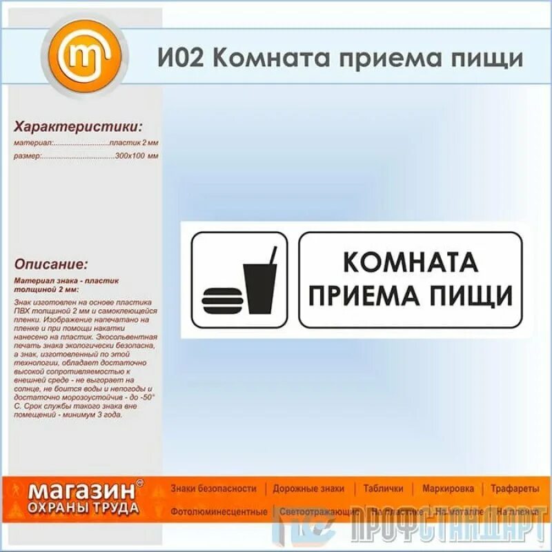 Пищит в комнате