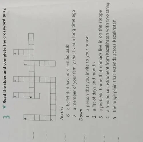 Read the clues and complete the Puzzle. Self check 5 read the clues and complete the crossword. Self check 6 read the clues and complete the crossword. Self check 2 read the clues and complete the crossword. 6 complete the crossword