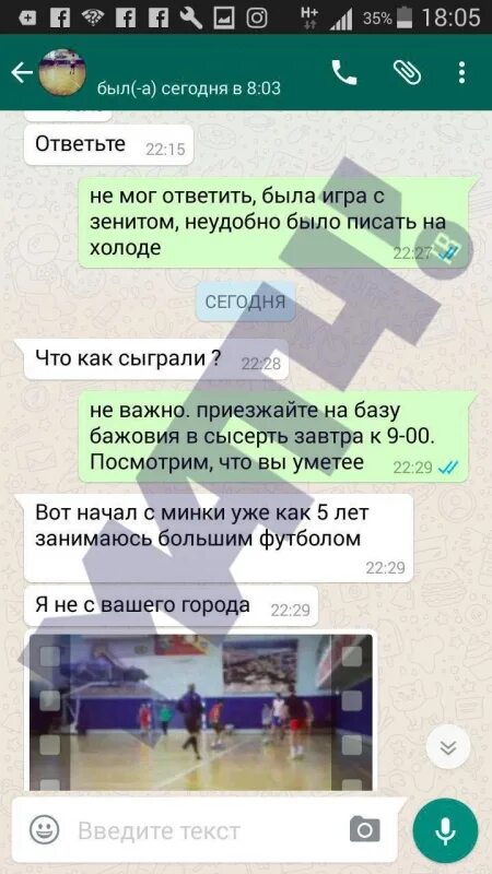 Болгар радиосы ватсап номер. Радиостанции в ватсапе. Эфир номер ватсап. Ватсап номера Болгар радиосы ватсап номера.