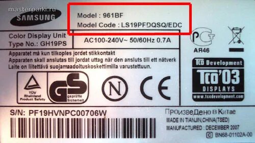 Как узнать модель телевизора по фото Телевизор LG Web OS TV UJ630V купить в Раменском, цена 16 000 руб., продано 11