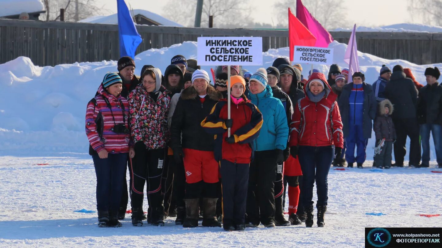 Работа в колпашево свежие вакансии сегодня. С. инкино колпашевский район школа. инкинское сельское поселение. инкинское сельское поселение колпашевский район. дюсш колпашево.