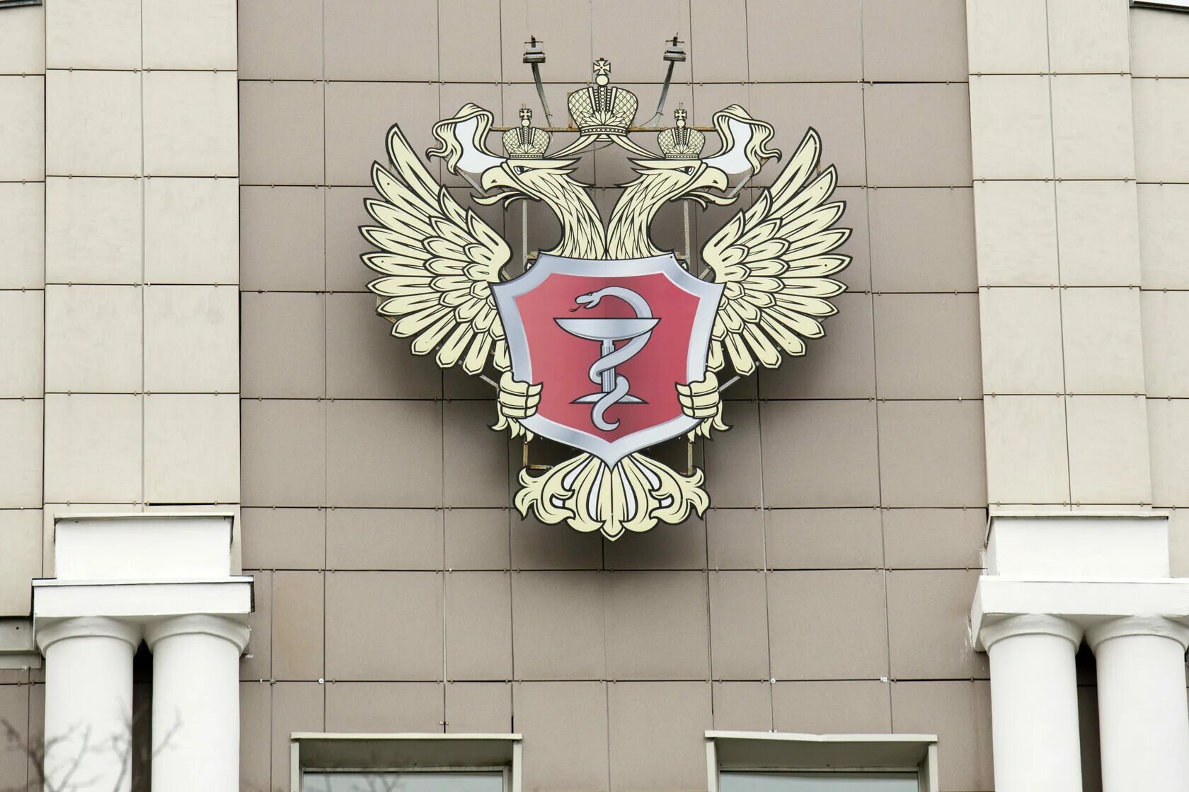Минздрав информация. Министерство здравоохранения российской федерации здание. минздрав российской федерации. ведомство минздрава россии. минздрав здание.