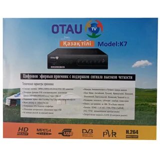 Телефоны отау тв