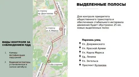 Маршрутка курск дериглазова