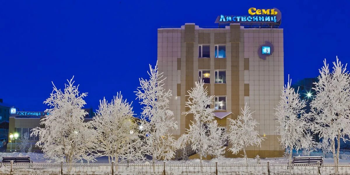 Город семеро. Семь лиственниц лабытнанги. Сквер юбилейный лабытнанги. Город семеро. Лабытнанги ямало-ненецкий автономный.