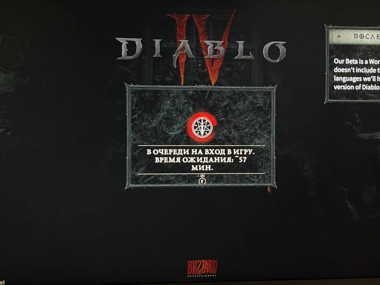 Diablo 4. Диабло 4 сервера. Диабло 4 сервера. Диабло 4 gameplay. Diablo 4 подземелья.