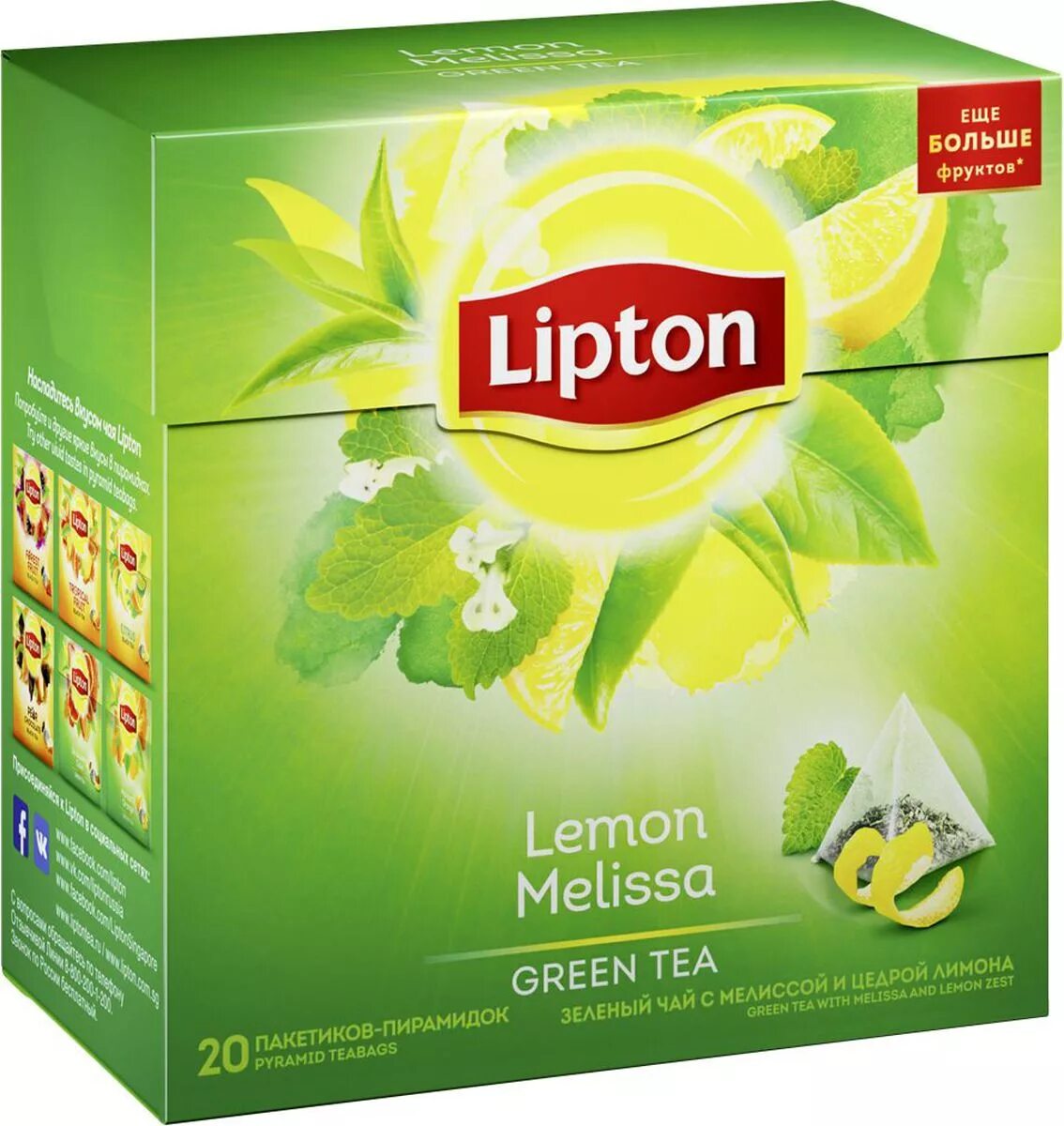 Купить чай лимон. Чай зеленый Lipton лимон 1,5 г х 100 шт.