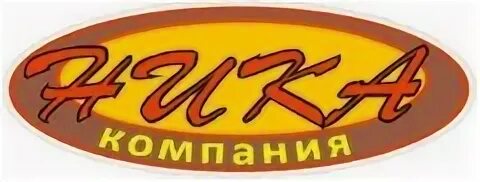 Фирма ник