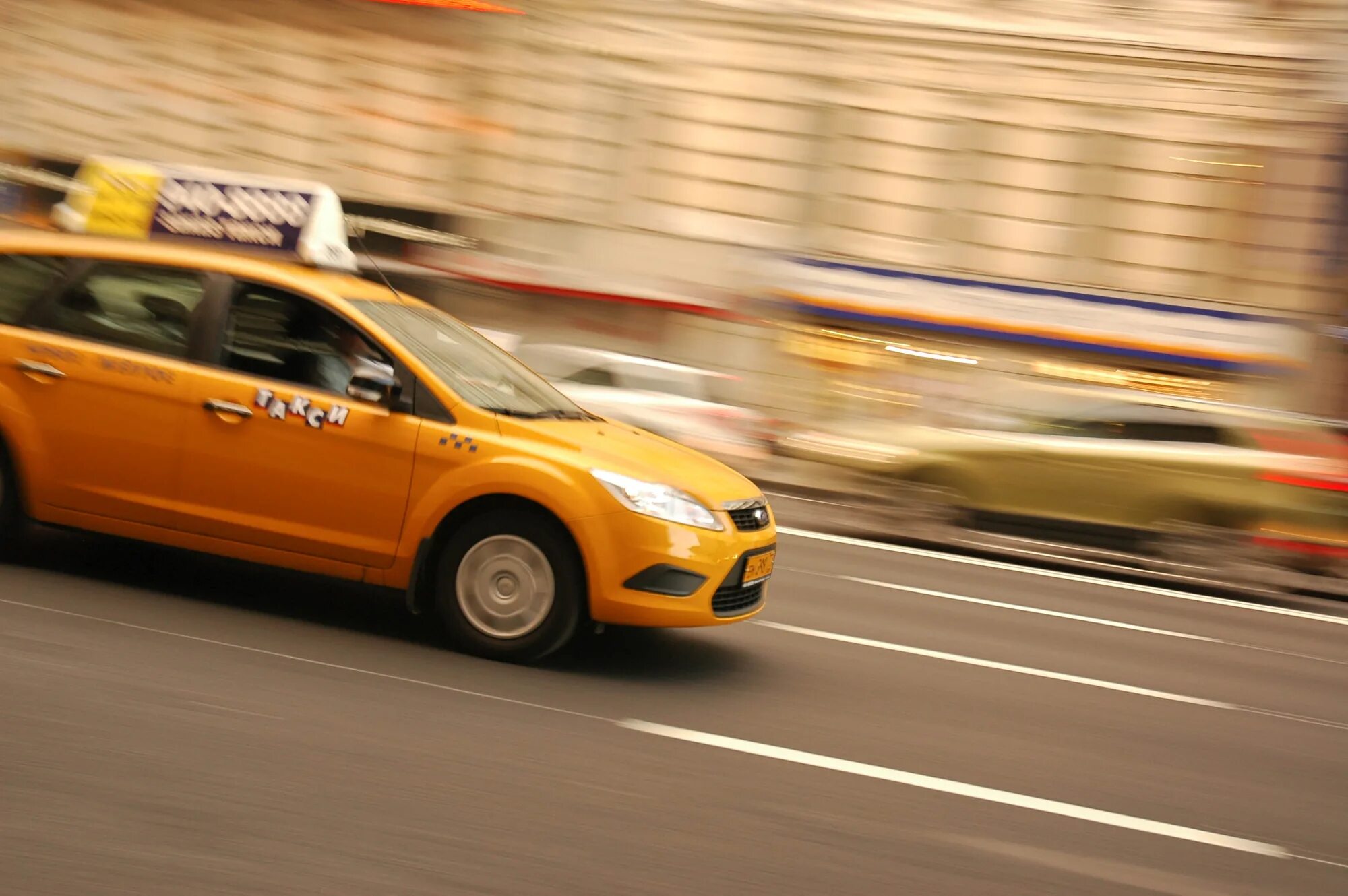 Такси оставить. Такси нелегалы. Чаевые водителю. Такси оставить. Такси оставить.