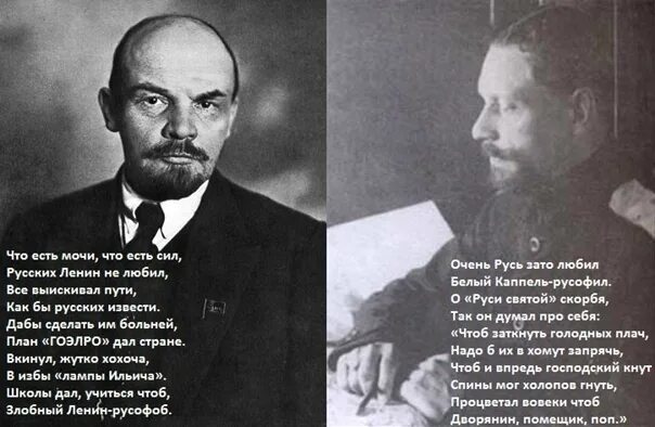 Ленин был русский. Высказывания Ленина о русских. Ленин о русских. Ленин любил Россию. Высказывания Ленина о России и русских.