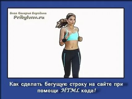 Что сделает убежит что сделать
