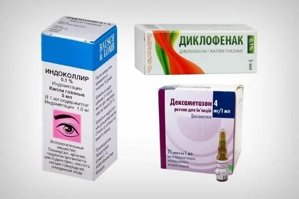Ципрофлоксацин дексаметазон. Дексаметазон с антибиотиком глазные капли. ципрофлоксацин дексаметазон капли глазные. ципрофлоксацин дексаметазон капли. глазные капли противовоспалительные дексаметазон.