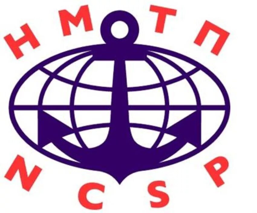 Морская торговая компания. Морская торговая компания. Новороссийский морской торговый порт (нмтп). Оао «новороссийский морской торговый порт» логотип. Логотип тмтп.