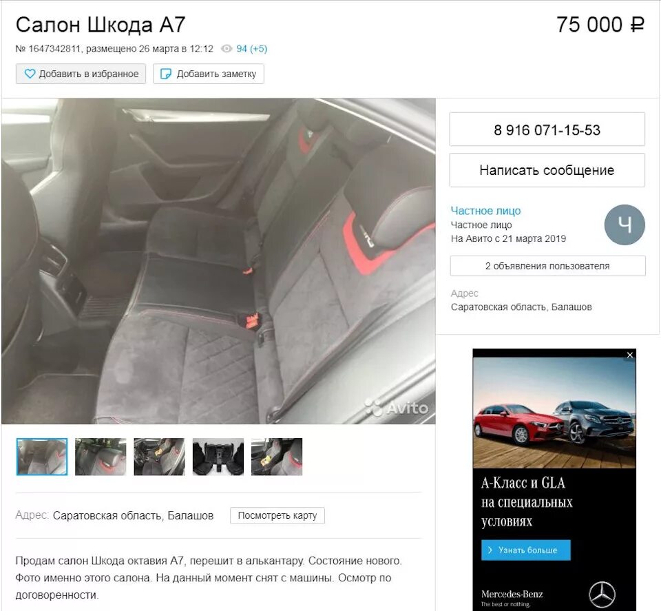 Авито авто под аренду. Шутки про Skoda. Шутки про октавию. Шутки про шкоду октавию.