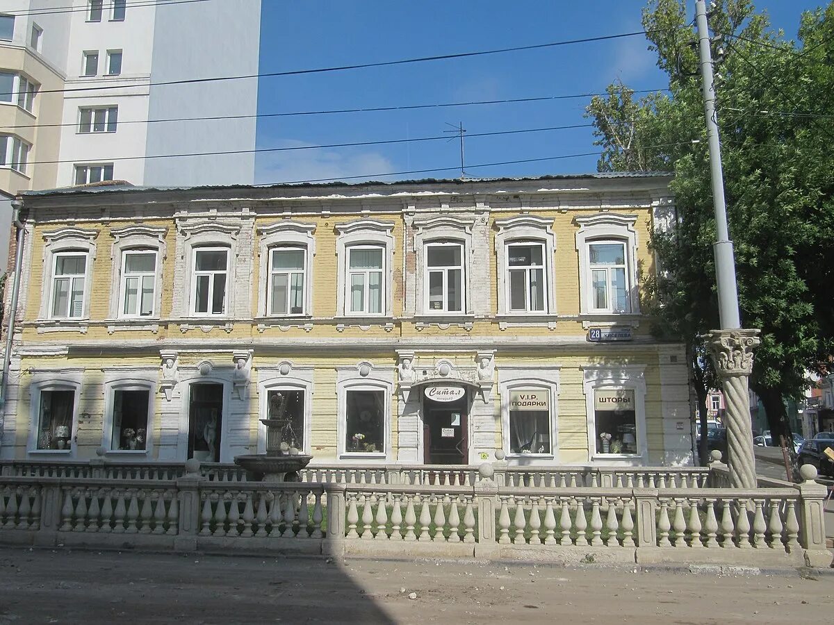 Домашнее 28
