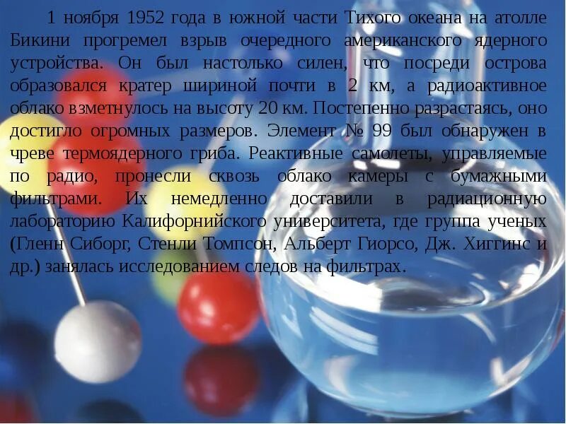 Получение элементов