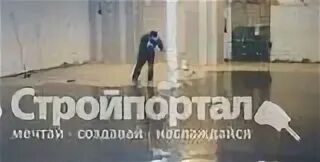 6 полов