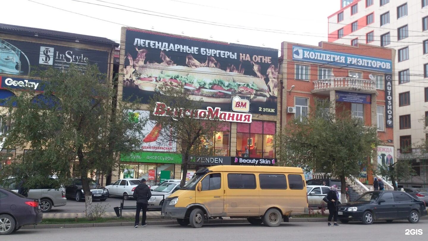Проспект акушинского махачкала. Табачный магазин в махачкале. Магазин эконом. Медиа 2 махачкала. Махачкала, улица ярагского 74.