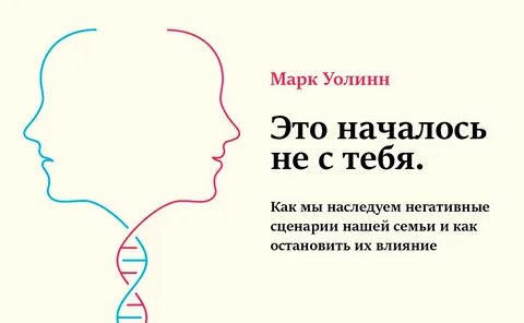 Негативный сценарий