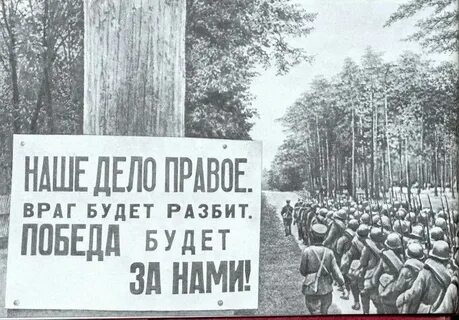Победит будь что будет