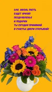 Оляның попуға түскен видеосы