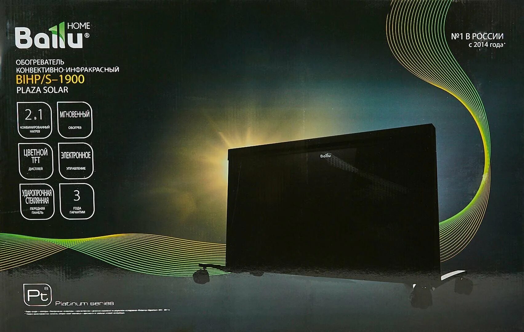 Ballu plaza ext bep/ext-2000. конвектор ballu bep/ext-1500. Ballu plaza solar bihp/s-1900. Ballu plaza solar. конвектор ballu plaza solar чёрный.